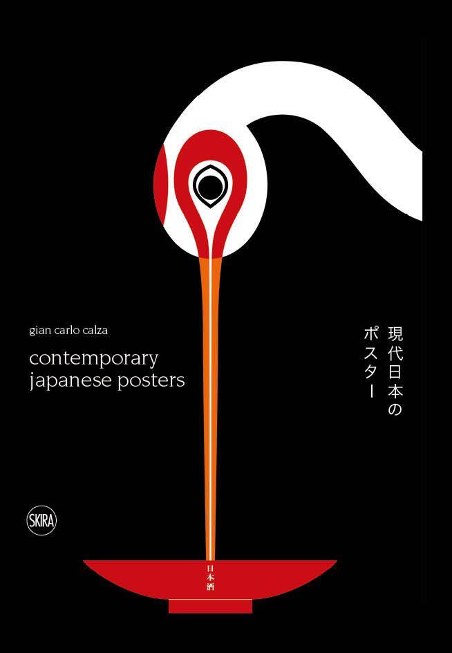 Cover: 9788857245782 | Contemporary Japanese Posters | Japanese Posters Designers | Calza