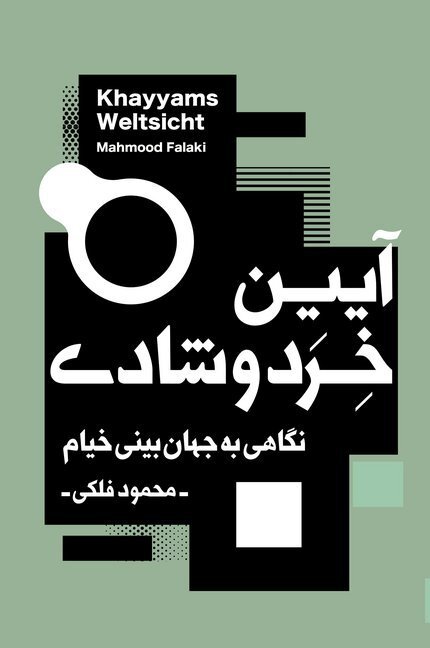 Cover: 9783940762719 | Khayyams Weltsicht | Mahmood Falaki | Buch | 98 S. | Deutsch | 2020