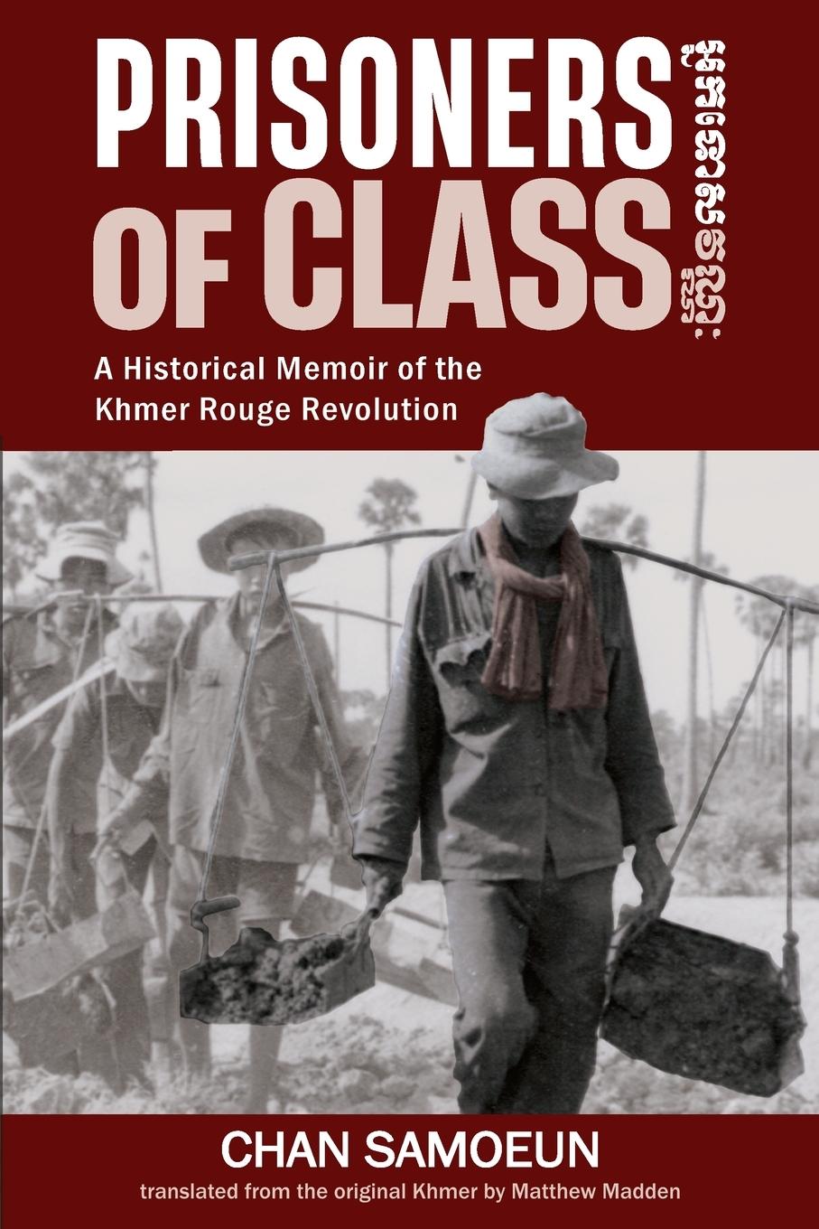 Cover: 9798989177325 | Prisoners of Class | A Historical Memoir of the Khmer Rouge Revolution