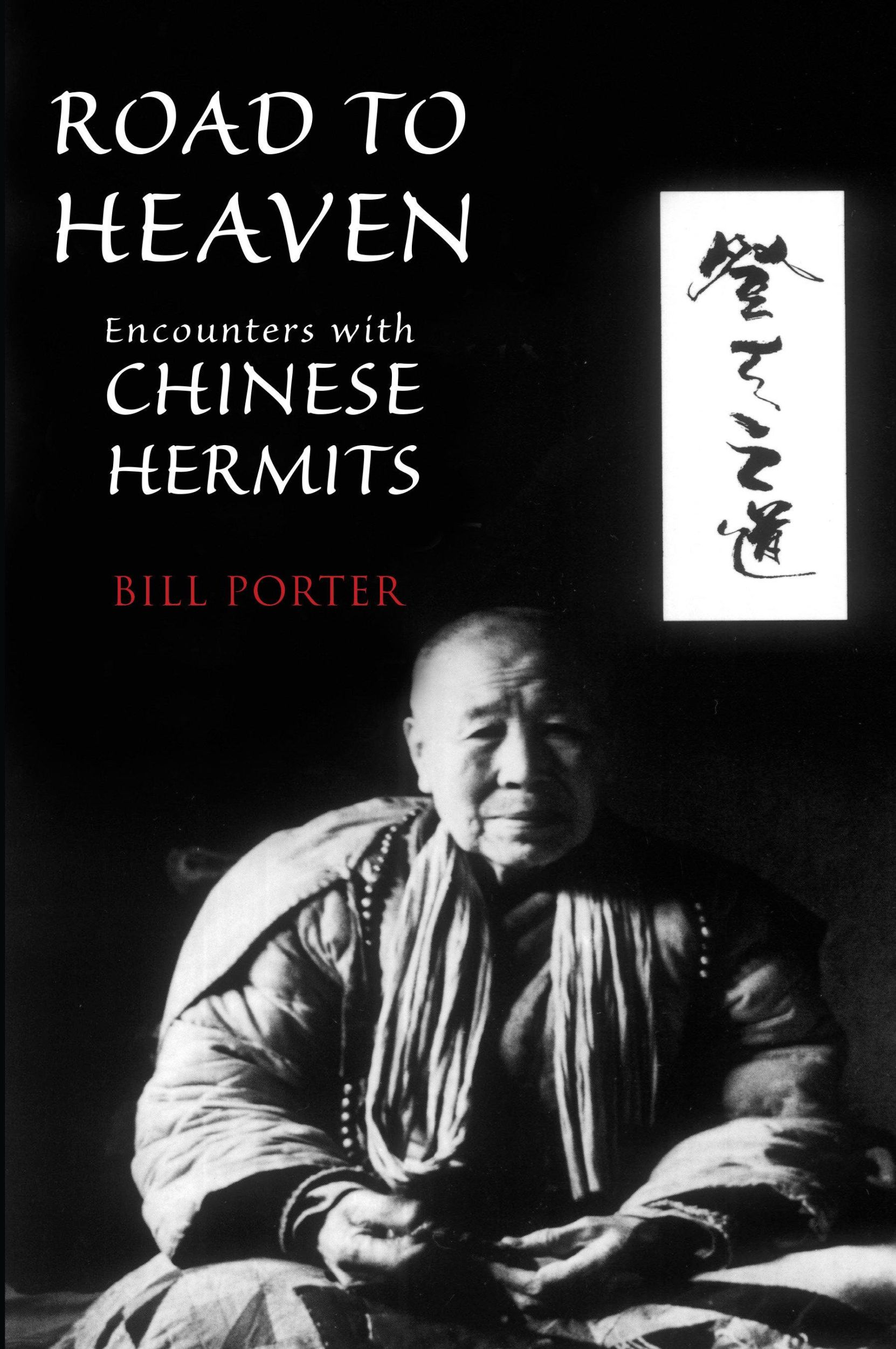 Cover: 9781582435237 | Road to Heaven | Encounters with Chinese Hermits | Red Pine | Buch