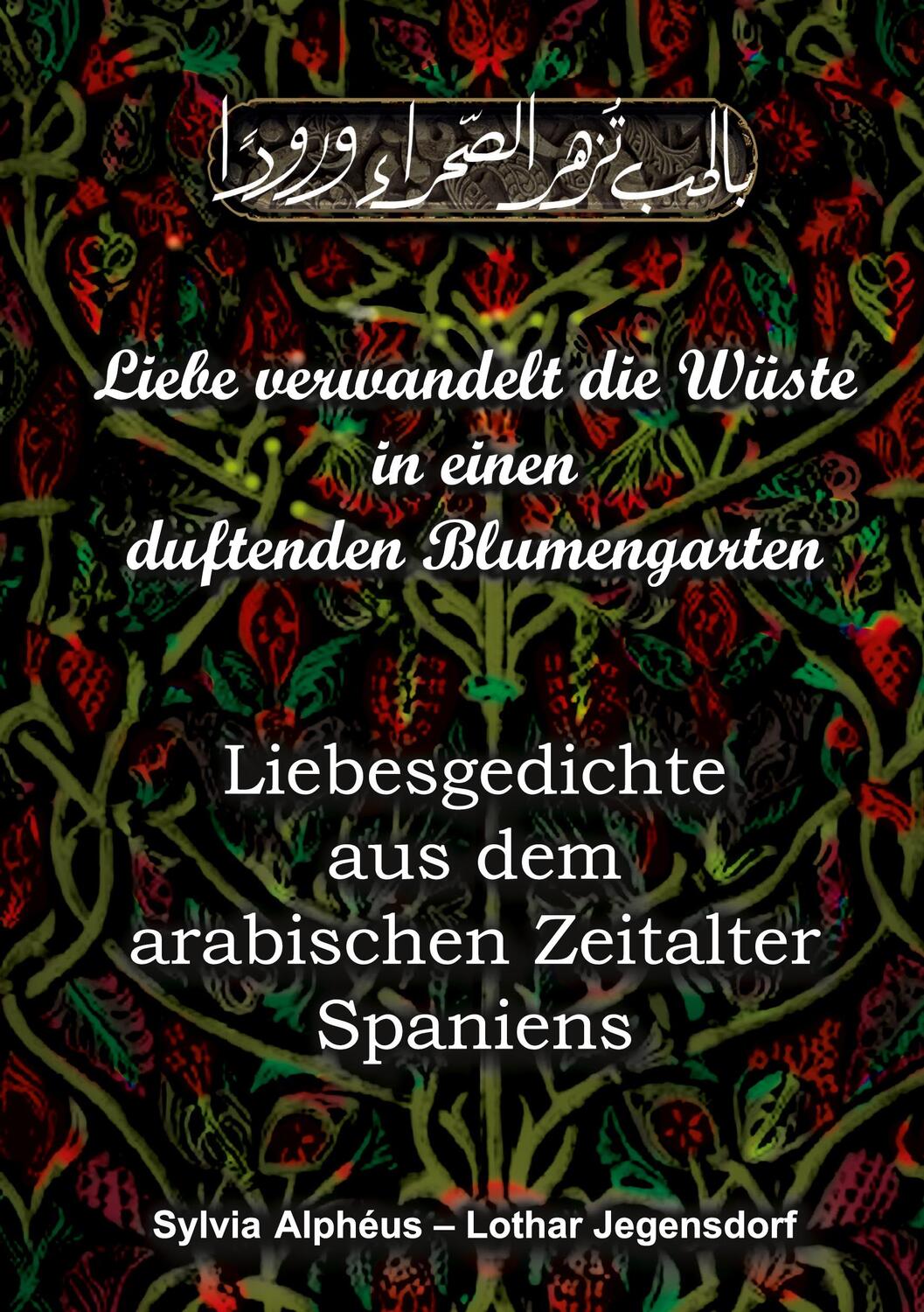 Cover: 9783962292034 | Liebe verwandelt die Wüste in einen duftenden Blumengarten | Alphéus