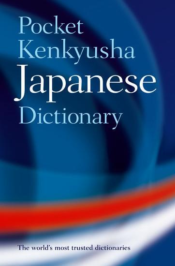 Cover: 9780198607489 | Pocket Kenkyusha Japanese Dictionary | Shigeru Takebayashi (u. a.)