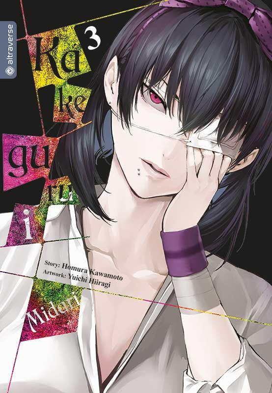 Cover: 9783753902548 | Kakegurui Midari 03 | Homura Kawamoto (u. a.) | Taschenbuch | 180 S.