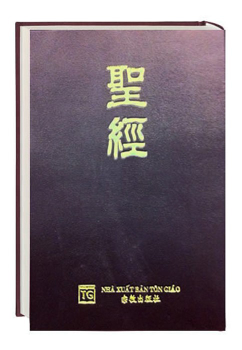 Cover: 9783438081056 | Chinesisch Shen Edition | Bibel - CUV062 mit neuer Interpunktion