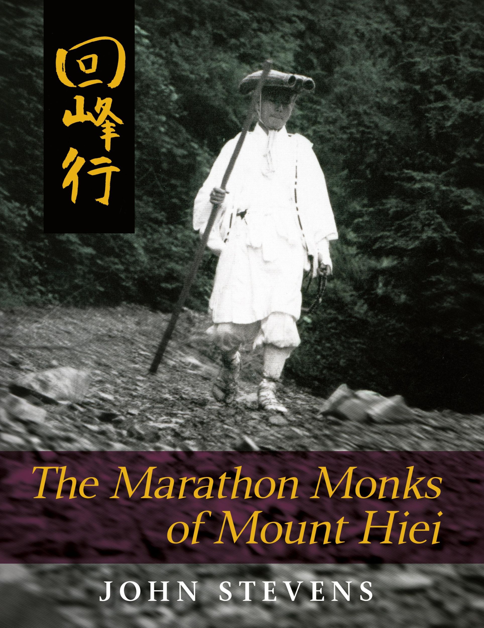 Cover: 9781626541498 | The Marathon Monks of Mount Hiei | John Stevens | Buch | Gebunden