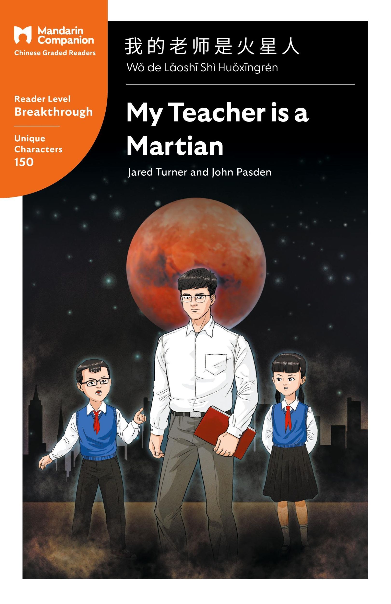 Cover: 9781941875490 | My Teacher is a Martian | Jared Turner (u. a.) | Taschenbuch | 2019