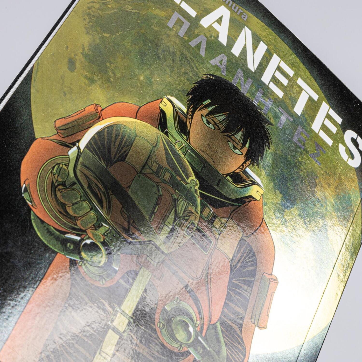 Bild: 9783551800251 | Planetes Perfect Edition 2 | Makoto Yukimura | Taschenbuch | Planetes