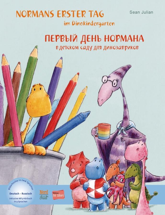 Cover: 9783196596205 | Normans erster Tag im Dinokindergarten. Kinderbuch Deutsch-Russisch