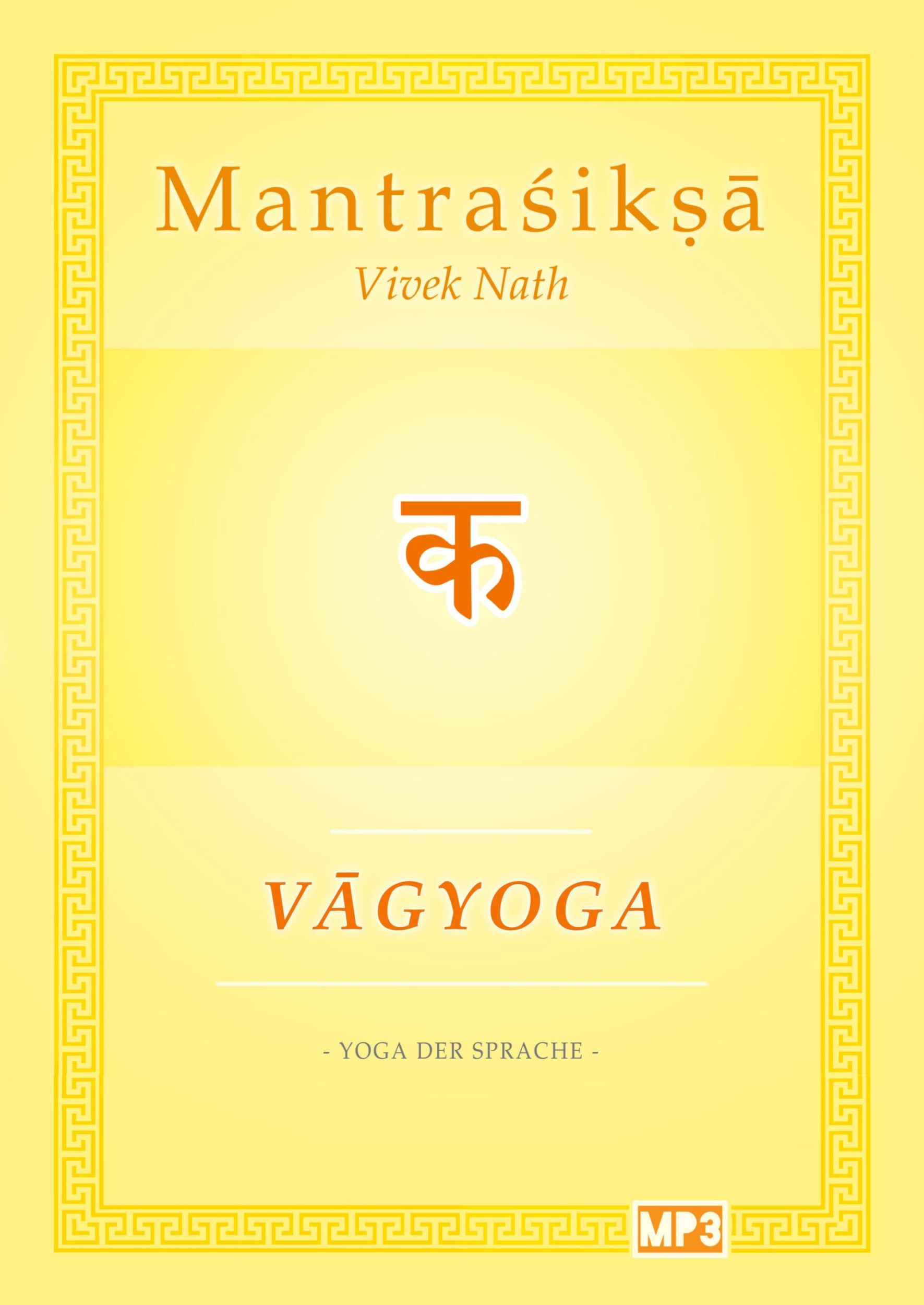 Cover: 9783384299208 | Vagyoga Sanskrit | Yoga der Sprache | Vivek Nath | Taschenbuch | 2024