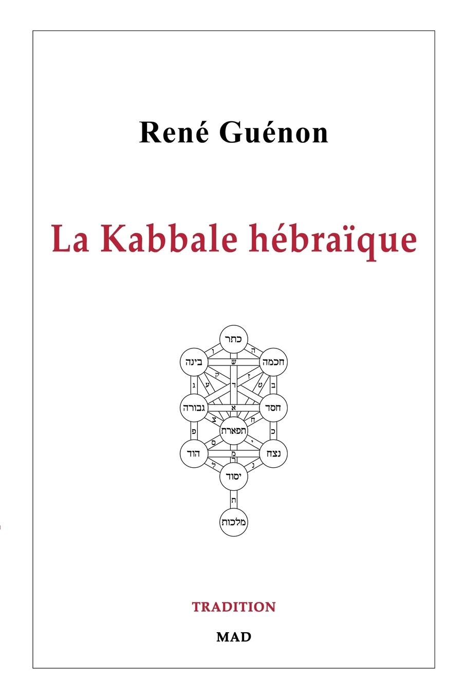 Cover: 9781006497353 | La Kabbale hébraïque | René Guénon | Taschenbuch | Paperback | 2021