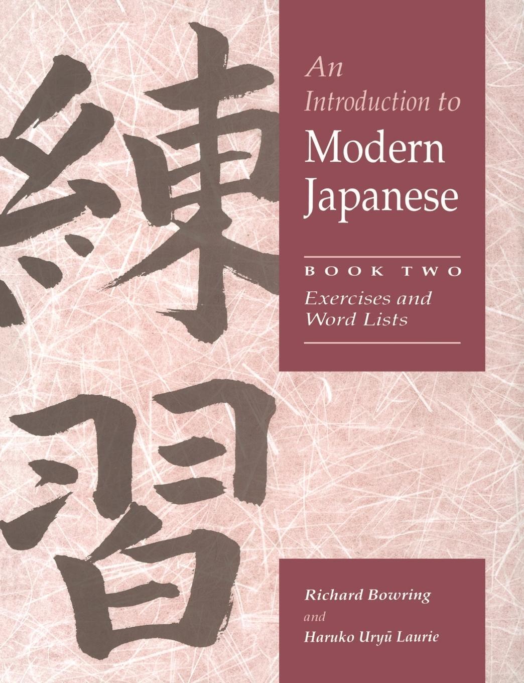 Cover: 9780521548885 | An Introduction to Modern Japanese | Richard Bowring (u. a.) | Buch