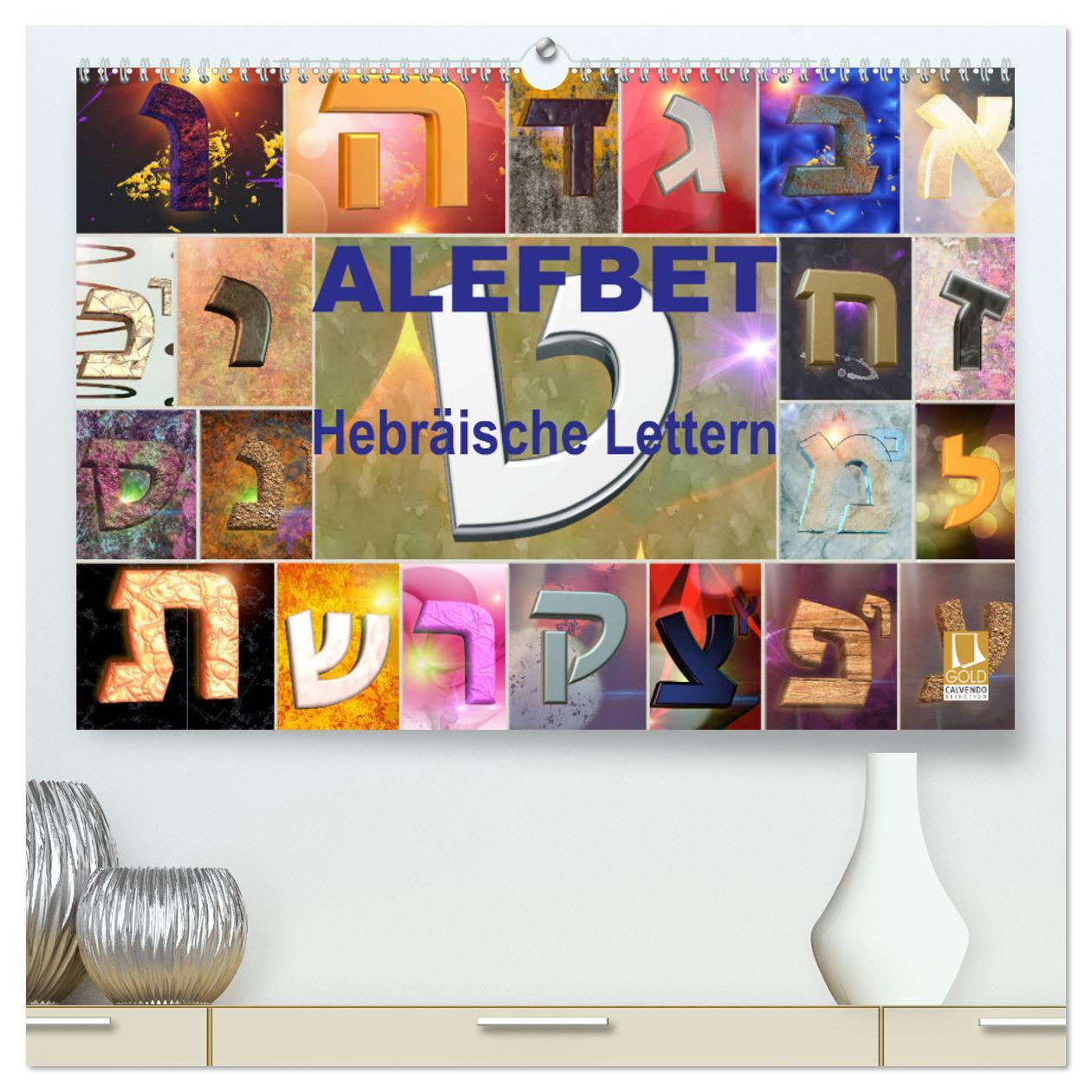 Cover: 9783435362721 | Alefbet Hebräische Lettern (hochwertiger Premium Wandkalender 2025...