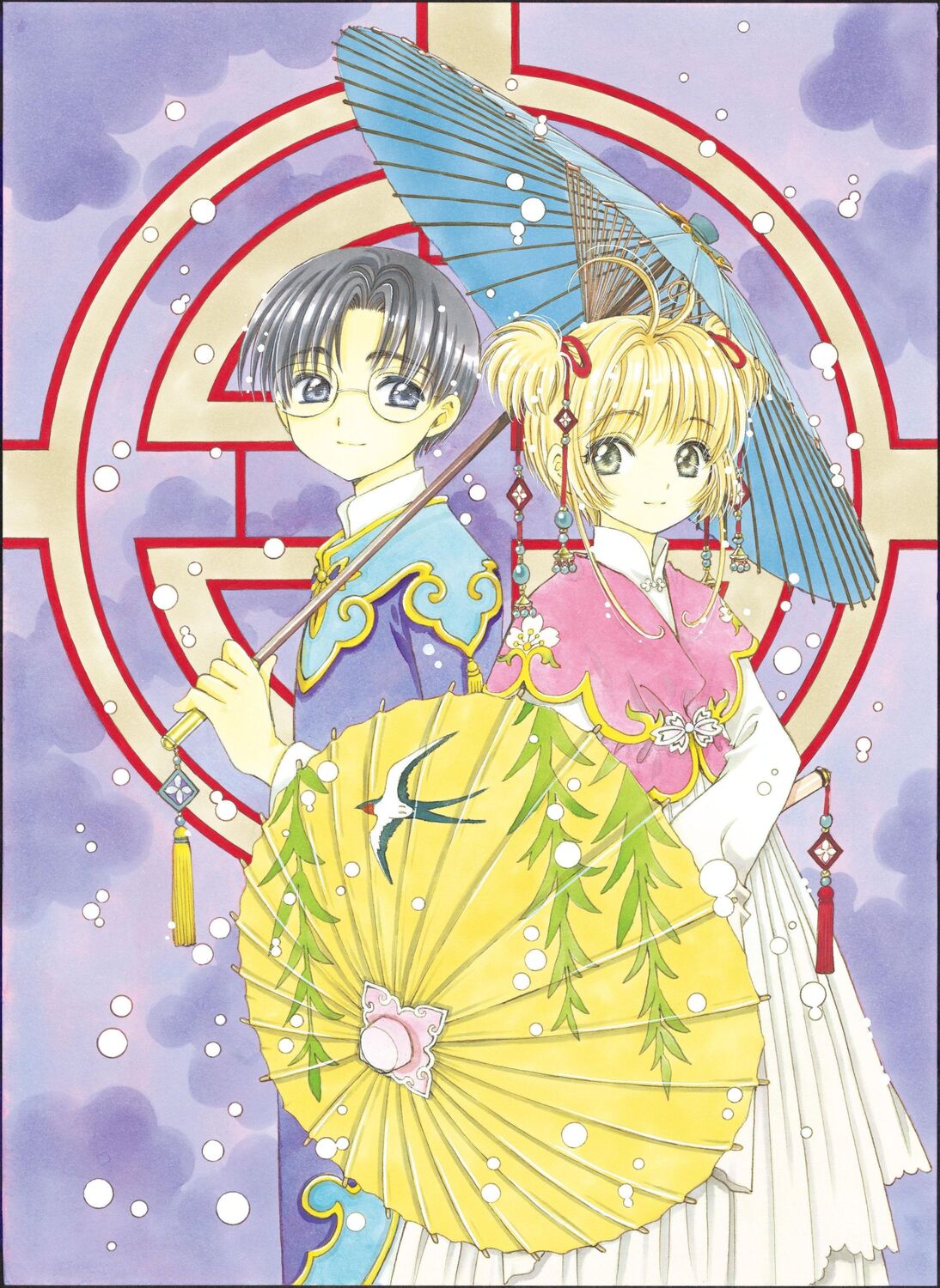 Cover: 9781632368799 | Cardcaptor Sakura Collector's Edition 7 | Clamp | Buch | Englisch