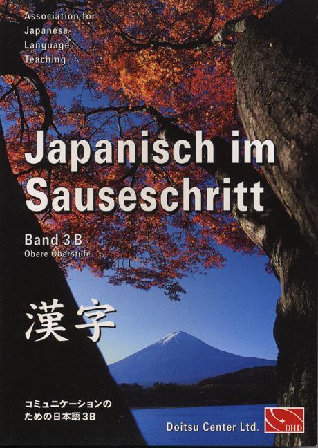 Cover: 9784902456004 | Japanisch im Sauseschritt 3B | Thomas Hammes | Taschenbuch | 350 S.