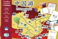 Cover: 9783125351110 | Zhongguó yóu | Spiel | Brettspiel | Deutsch | 2017 | EAN 9783125351110