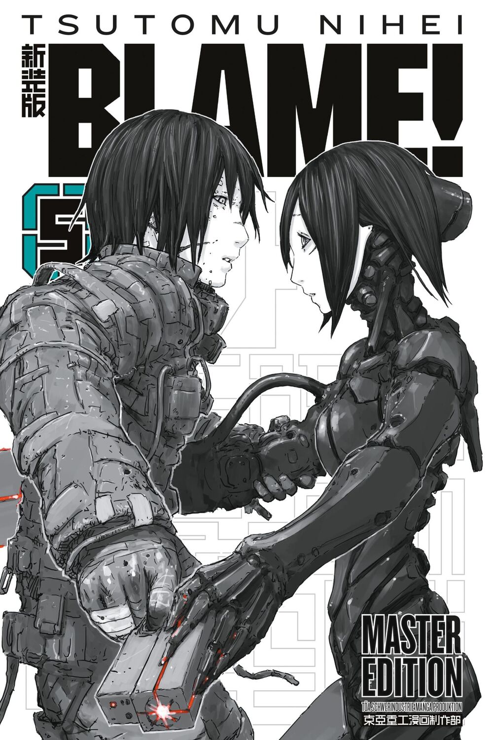 Cover: 9783959814614 | BLAME! Master Edition 5 | Tsutomu Nihei | Buch | BLAME! Master Edition