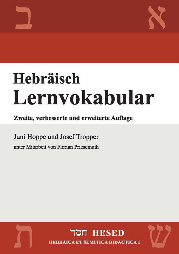 Cover: 9783899911503 | Hebräisch Lernvokabular | Juni Hoppe (u. a.) | Taschenbuch | HESED